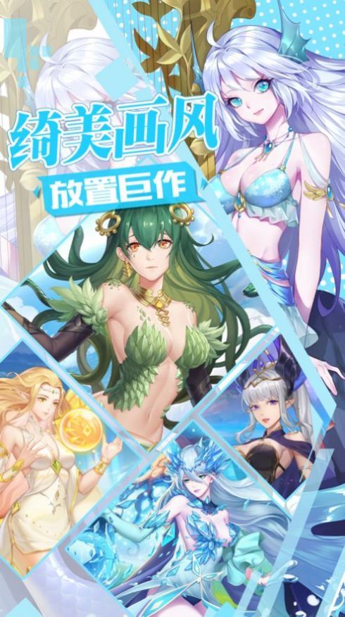 不败精灵(2)