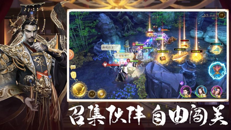 聊斋鬼狐传(2)