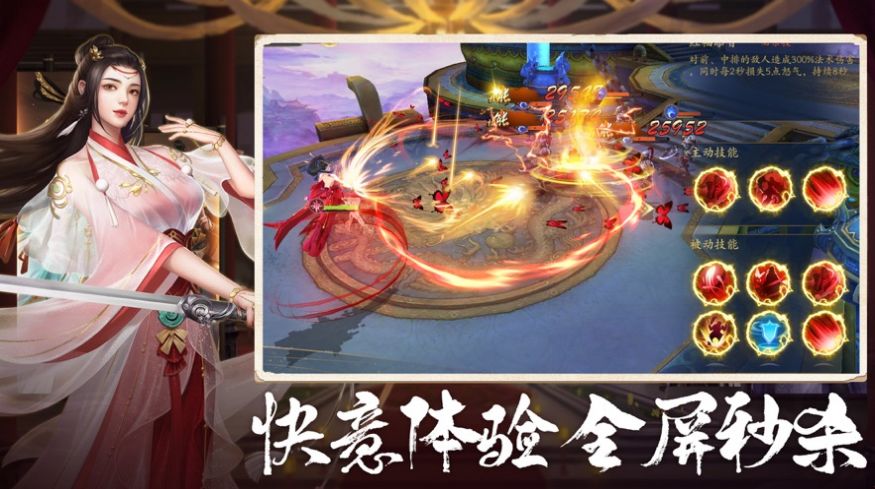 聊斋鬼狐传(3)