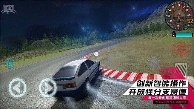 赛车狂飙王者图3