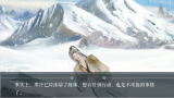 橙光江湖风云录