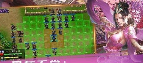 三国飞将吕布传