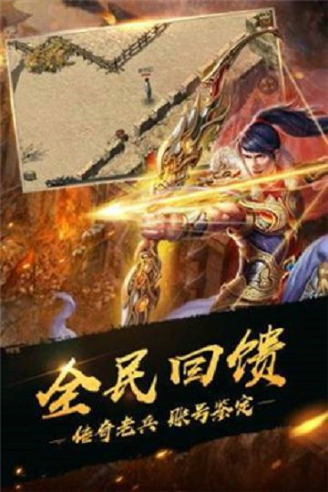 土城争霸