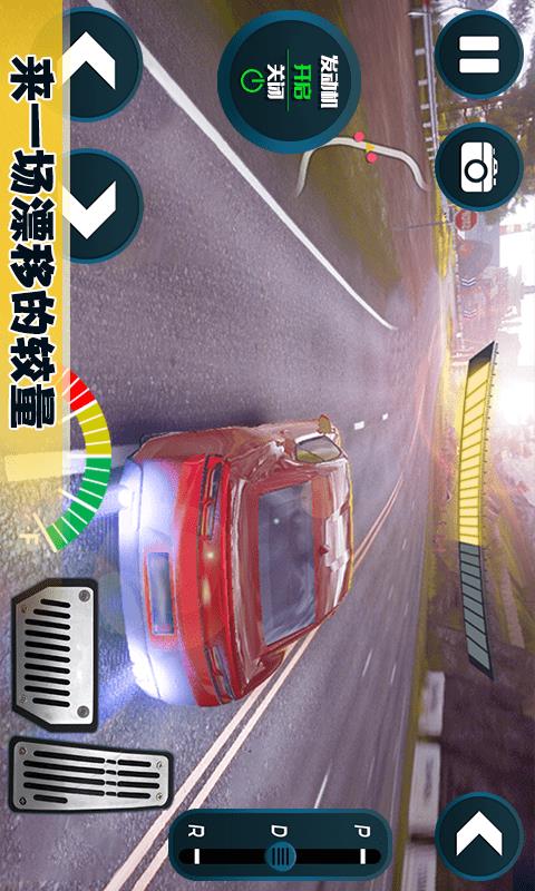 宝宝赛车模拟器