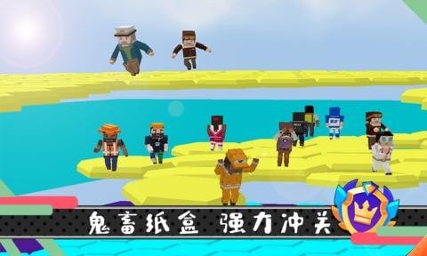 糖豆人派对图2
