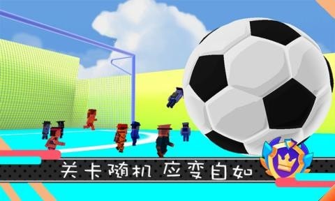 糖豆人派对图3