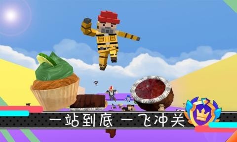糖豆人派对图4