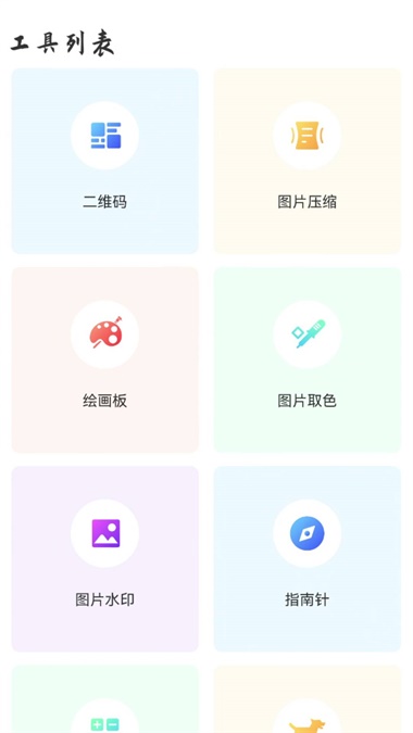 锦绣实用宝匣图1
