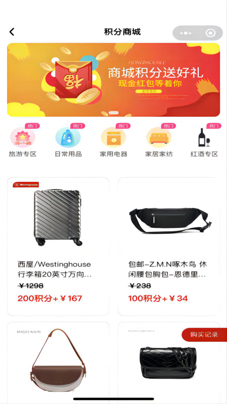 企帮邦商城图2