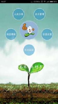 秀米编辑器手机版