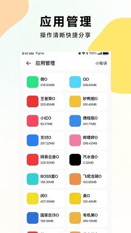 麻吉分身最新版图4