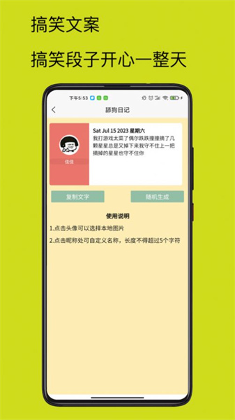 4732乐园图3