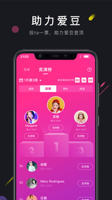 茄子短视频最新版