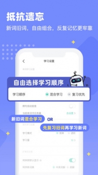 扇贝单词图3