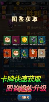 挂机打怪兽(3)