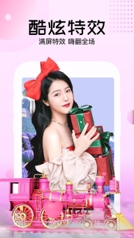 迅雷直播最新版