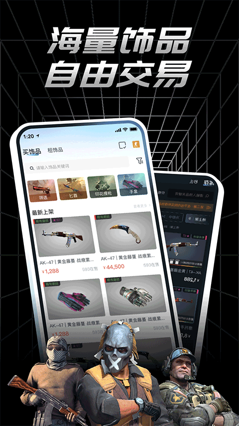 csgo悠悠有品交易平台图4