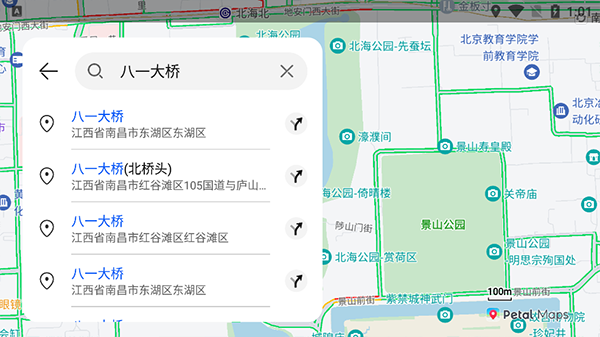 华为花瓣地图车机版