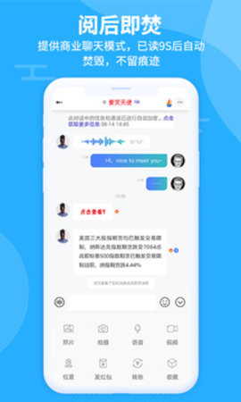 思语图2