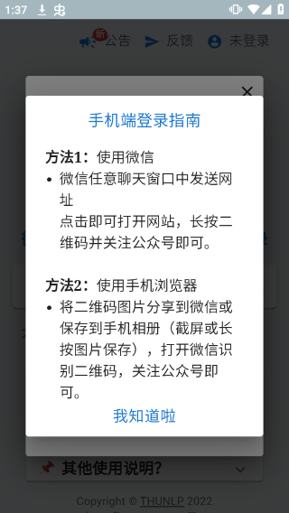 据意查句(3)