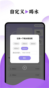 飞兔电池护理图3