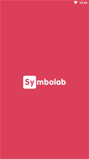 Symbolab计算器免费版