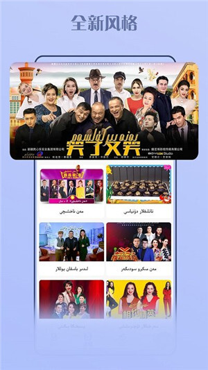 Baxlan Kino维语最新版