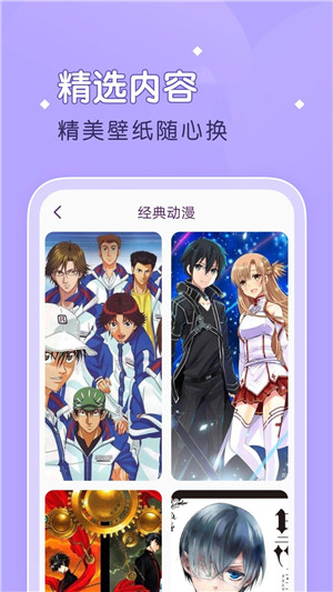 柚子漫画 v1.1 安卓版图4