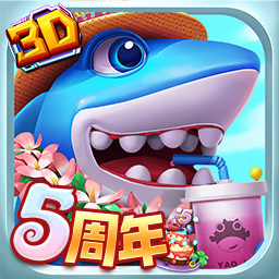 捕鱼炸翻天高爆版