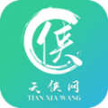 天侠网 V1.1.6