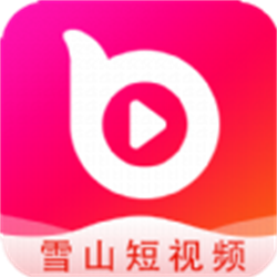 雪山短视频 V2.0.38.0