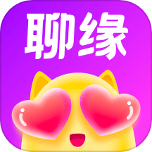 缘聊免费版