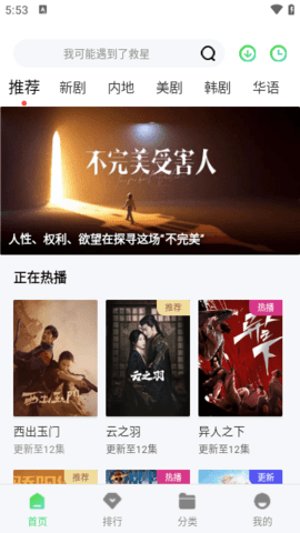 逗号影视(3)
