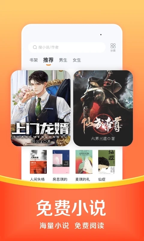 悟空浏览器免费(3)