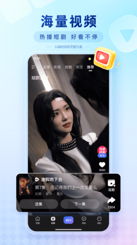 搜有红包官方版(4)