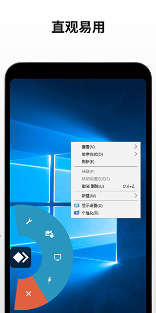 anydesk免费版(2)