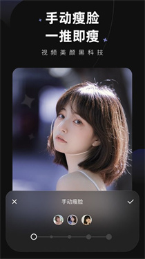 wink修图(2)