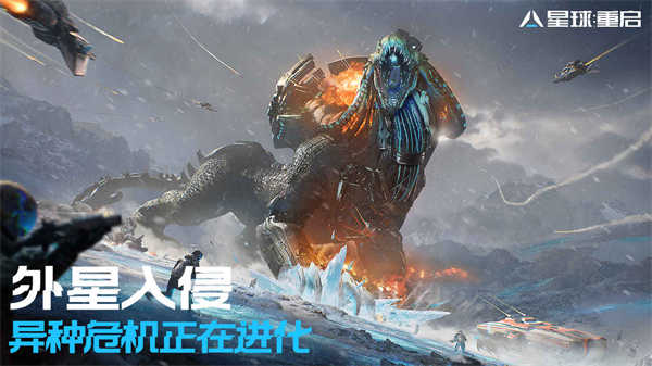 代号降临中文版(4)