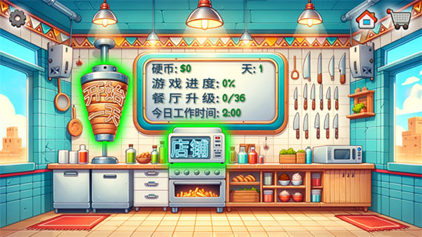沙威玛传奇官方版(1)
