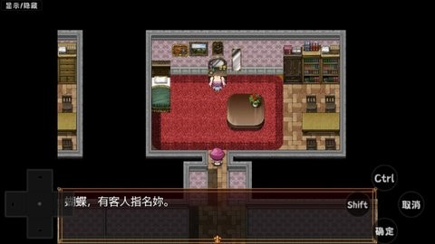 蝴蝶再临小熊移植版