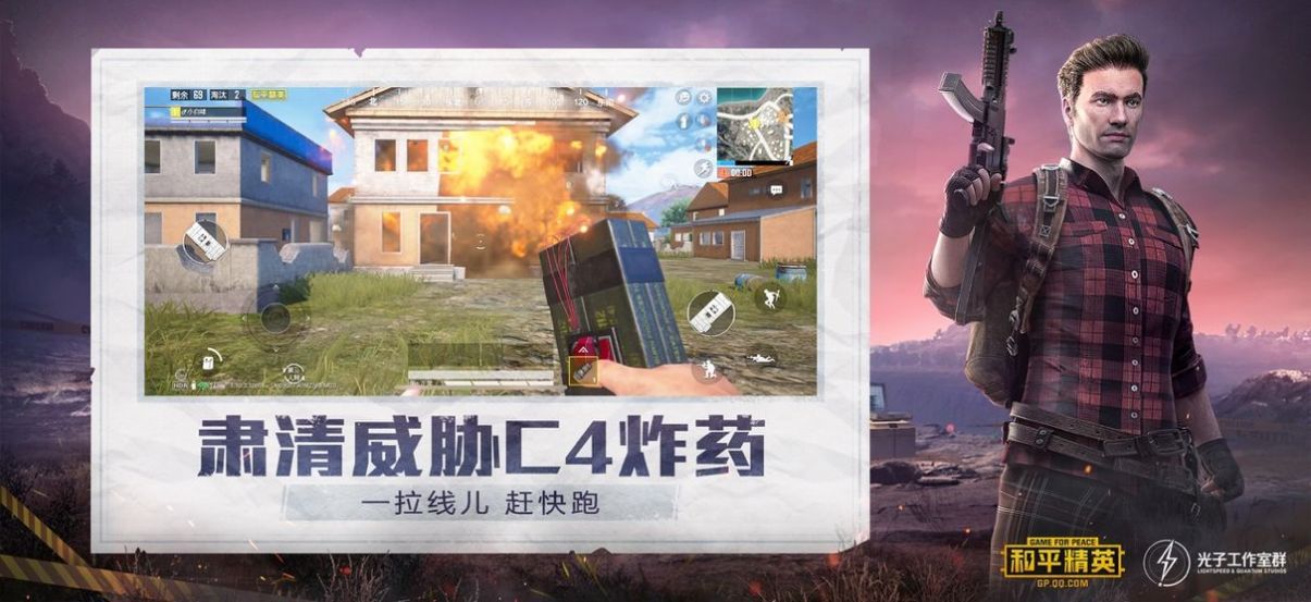 虞生游戏助手正版图2