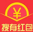 搜有红包官方版