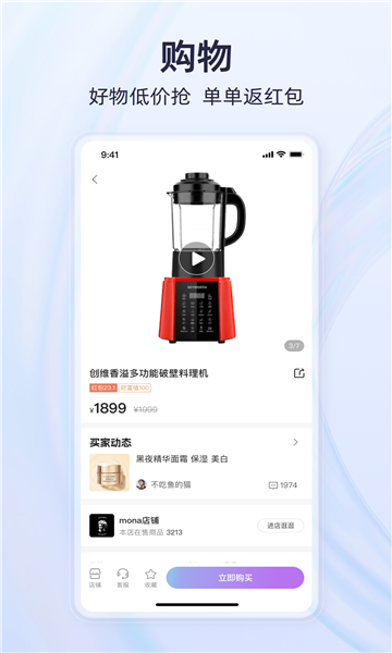 有趣世界正版图2