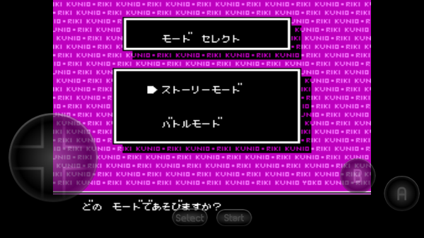 热血格斗传说官网版图3
