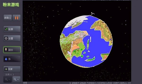 粉末游戏疯狂粉末无广告版图3