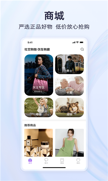 有趣世界正版图1