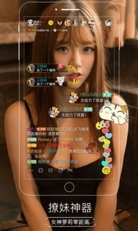 月光宝盒app安卓版