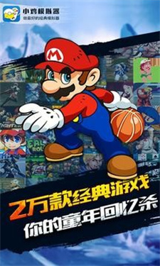 小鸡模拟器2025最新版(3)