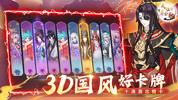 英雄圣歌汉化版图3