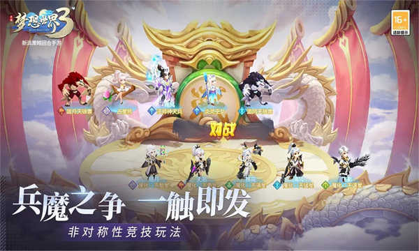 梦想世界3游戏合集-梦想世界3游戏最新推荐